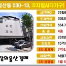 대경법무사사무소