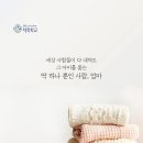 법륜스님 행복학교 이미지