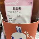 바나프레소여의도KBS점 이미지