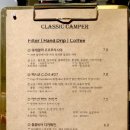 카페클래식 이미지