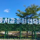 연당로 이미지