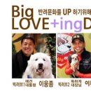 비제이통신 이미지