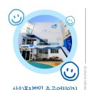죽곡어린이집 이미지