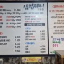 대패생각(옥포점) 이미지