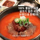 정도물류(주) 이미지