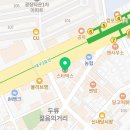 이레불꽃치과의원 이미지