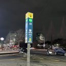 5784 | [속눈썹펌/왁싱] 대전 둔산동 시청역 바비라인