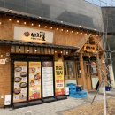 [이차돌한숲시티점]가성비 짱짱한 차돌박이 맛집 <이차돌>한숲시티점 방문 후기