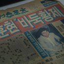 조훈현 바둑기념관 이미지