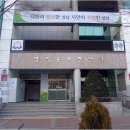 양지동 주민센터 이미지