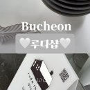 루다핸드메이드샵