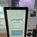 대교매점 - 12174 | 대교매점