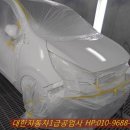 성자동차공업사 이미지