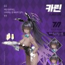 블루사이언스 이미지