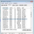 [운영체제7]작업중 응답없음 해결방법 이미지