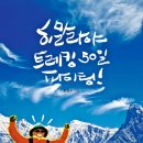 히말라야 이미지