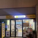 병아리김밥주안아인애비뉴점 이미지