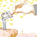 어떻게 갖나 ‘좋은 일자리’