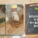 비빔국수3종 이미지