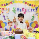 [생일] 사랑하는 로운이의 생일을 축하합니다 🩷 이미지