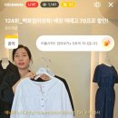 오드리의류 네이버블로그