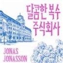 주식회사 가히 이미지