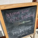 달보라 펜션 | 강화도 새로생긴 한옥펜션 한옥스테이 휴가 후기