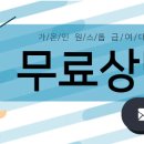 가온인력사무소 - 안산시 단원구 | 가온인력사무소