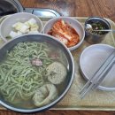 곤춘칼국수