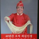공화춘수타손짜장 이미지
