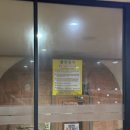 24시녹주사우나 이미지