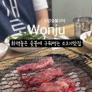소망숯불구이 네이버블로그