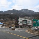 강촌이모네 이미지