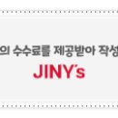 지니스안경 제천중앙점 이미지