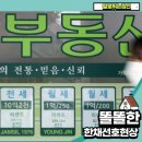 두배로 공인중개사사무소 이미지