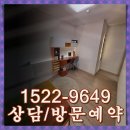 운암4단지주공아파트경로당 | 운암 자이 포레나 퍼스티체 분양조건
