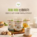 슬로우키친 이미지