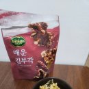 자연부각 | 비비고 김부각 추천! 바삭한 식감이 살아있는 찹쌀 김부각 건강간식 후기입니다~
