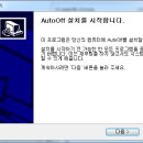 오토컴퓨터