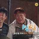 [불판] 산골 오지 라이프⛰️🍀 이미지