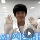 한국의약 | 미래를 여는 AI의약바이오: 한국폴리텍대학 성남캠퍼스 교수님 인터뷰