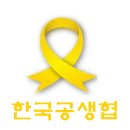 여러분의 서명을 기다립니다. 이미지