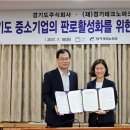 주식회사 손이가