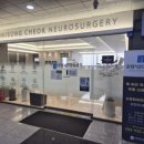 운정척신경외과의원 이미지