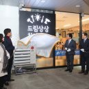 드림창의센터 이미지