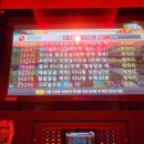 팡팡노래연습장 이미지