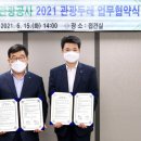 광주광역시 관광공사 이미지