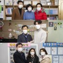 밀알행복한홈스쿨지역아동센터 이미지