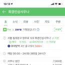 엠제이사우나 이미지