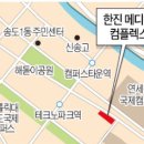 한진메디칼 이미지